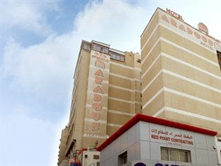 Bahrain Agoda.com Hotels
